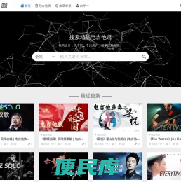 吉他咖