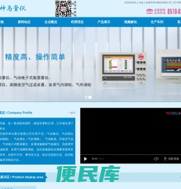 气动量仪,气动测头/检具厂家