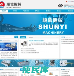 果冻灌装封口机