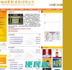 金盐