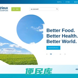 梅里埃营养科学