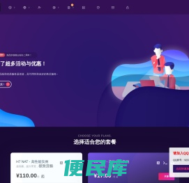 门户首页