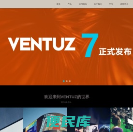VENTUZ