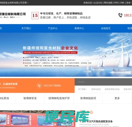 新疆化粪池