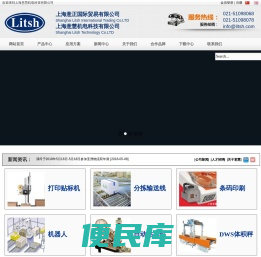 意慧