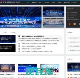 骏丰频谱与航天,骏丰频谱与航天合作