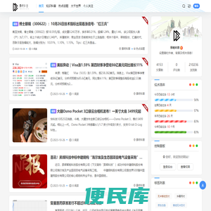 景咚科普