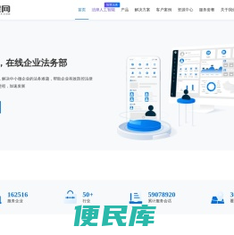 法保网