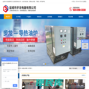 防爆管道加热器