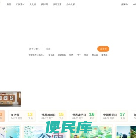 设图网