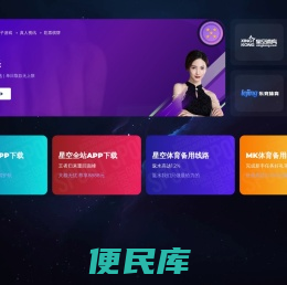 深圳市佳音营销策划有限公司