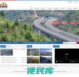 建一流企业