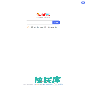 1234FCOM专注游戏工具及源码例子分享