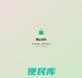 克兰斯特水处理专业解决方案