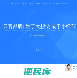 开博效率软件系列