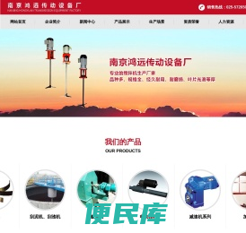 搅拌机
