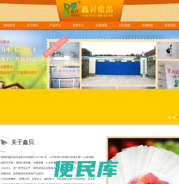 糯米纸