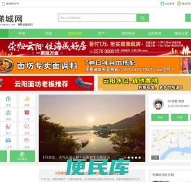 梯城网