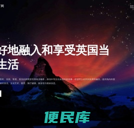 瑞德斯佳官网