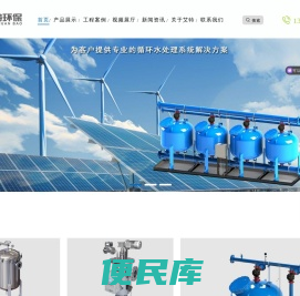 自清洗过滤器,保安过滤器,袋式过滤器,浅层砂过滤器,石英砂过滤器