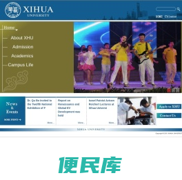 西华大学英文网