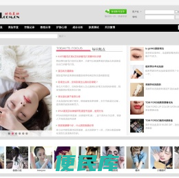 可爱网