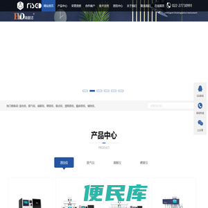 真空脱气仪