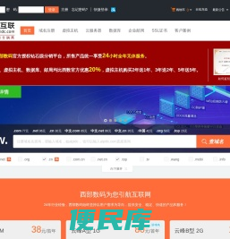 爱普互联