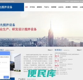 螺带混合机,卧式螺带混合机