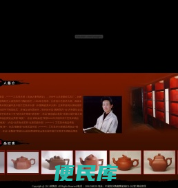 耕陶坊