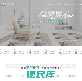大小户型新房二手房