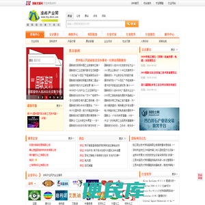【涂料产业网】涂料