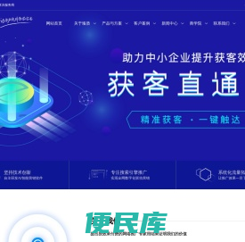 深圳网络推广