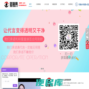 明星翻包视频明星代言官网