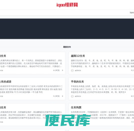 九千吉祥网