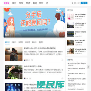 趣逗网