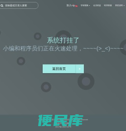 弈招围棋视频图书馆