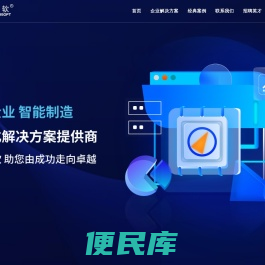 上海钢软信息技术工程股份有限公司