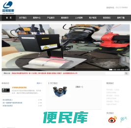 蓝筹图像处理科技（苏州）有限公司