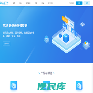 尔坤