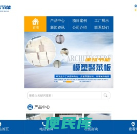 湖南兆禹节能科技股份有限公司