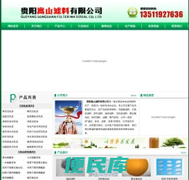 斜管填料