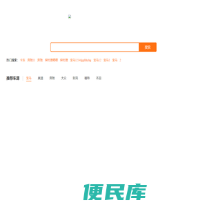 抵押车联盟