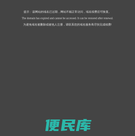 【官网】阿米山官网