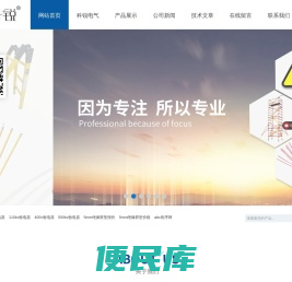 电力工具柜,高压验电器,脚手架,警示贴,围栏网