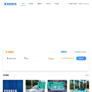 广东顺德帝本智能电器有限公司
