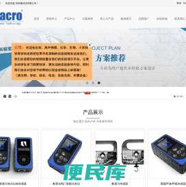 数字化探究实验室