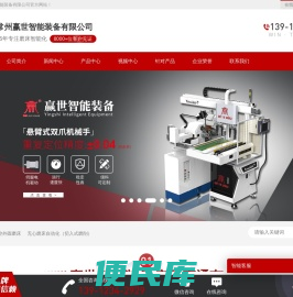 外圆磨床