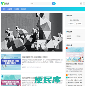 东部资讯网