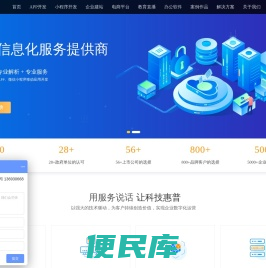 蜗奇科技
